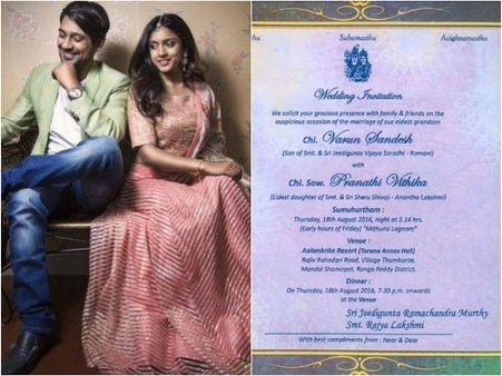 వరుణ్ సందేశ్-వితిక పెళ్లి డేట్ ఫిక్స్... వెడ్డింగ్ కార్డ్ ఇదే (ఫోటో)