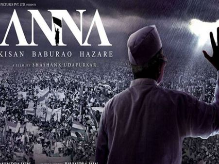 ‘అన్నా హజారే’ మూవీ వచ్చేస్తోంది, టీజర్ అదిరింది (వీడియో)