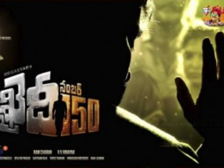 చిరంజీవి తో ‘మీలో ఎవరు కోటీశ్వరుడు’