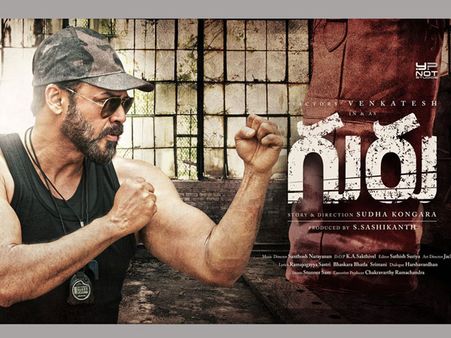 హాఫ్..హాఫ్..కలిపి ఫుల్ అంటారేంటీ..!? .... వెంకీ.. ఇదేంటి 