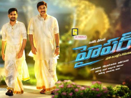 రామ్‌ 'హైపర్‌` షూటింగ్ పరిస్థితేంటి?