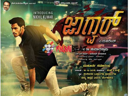 టాక్ ఆఫ్ ద టాలీవుడ్ ఆ కన్నడ సినిమానే... ఆ కన్నడ సినిమా అంటే భయపడుతున్న తెలుగు సినీ టౌన్