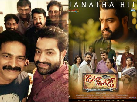 ఫొటోలు : ఫామ్ హౌస్ లో 'జనతాగ్యారేజ్' టీమ్ మిడ్ నైట్ పార్టీ