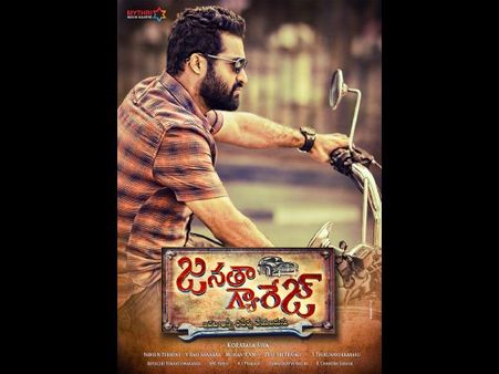 జనతా ఇక ఆగిపోయినట్టేనా..? ఇంకా ఆరో స్థానం లోనే జూనియర్