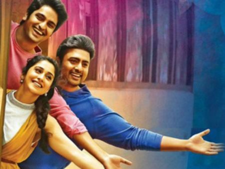 జ్యో అచ్యుతానంద సినిమా ప్రివ్యూ