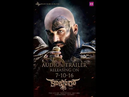 కార్తీ `కాష్మోరా` తెలుగులో కూడా దుమ్ము రేపేలా ఉన్నాడు.... అక్టోబర్ లో ఆడియో అట