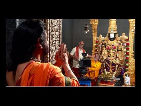 మహానటున్ని మళ్ళీ బతికిస్తున్నారు, నమో వేంకటేశాయ లో అక్కినేని 3 నిమిషాల పాత్ర