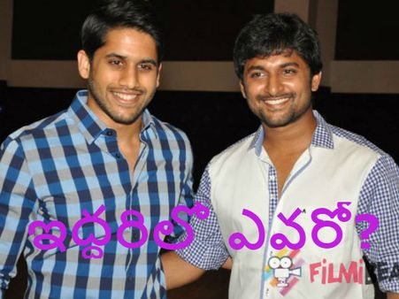 నానినా లేక నాగచైతన్య నా? ఎవరు ఓకే చేసారు? సమంత ఉంటుందా