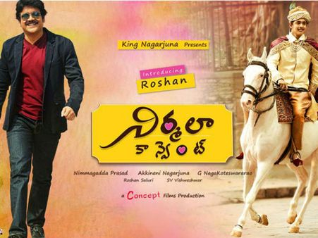 శ్రీకాంత్ తనయుడు హీరోగా నాగార్జున ఇలా...