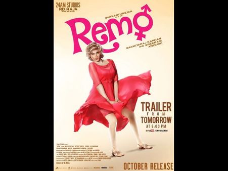 లేడీ గెటప్ లో కేక పెట్టించాడే ఈ హీరో,కమల్ కి పోటీ వచ్చేటట్లు ఉన్నాడు (వీడియో)