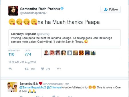 ట్విట్టర్లోనే సమంతా ముద్దులు.... ఈ ఆలూ సమోసా బంధం ఏమిటో