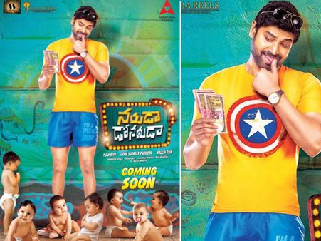 నరుడా..డోనరుడా : వీర్య దాతగా సుమంత్ ఫస్ట్ లుక్ ఇదే (ఫోటోస్)