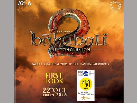 గుర్తుపెట్టుకోండి : రాజమౌళి ‘బాహుబలి 2’ ఫస్ట్‌లుక్‌ రిలీజ్ ఎన్ని గంటలకు అంటే