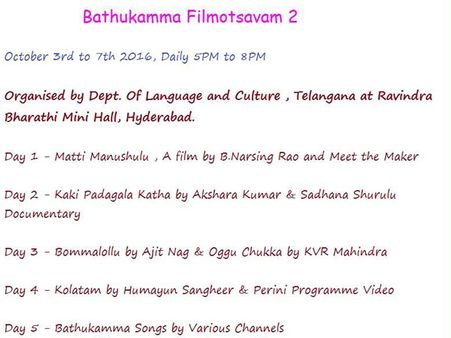బతుకమ్మ సాక్షిగా తెలంగాణా ఫిల్మోత్సవం- అక్టోబర్ మూడున ప్రారంభం కానున్న 