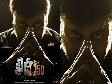 నైజాంలో బాహుబలి-2 కొన్నవారే.... చిరు 150ని షాకింగ్ రేటుకు!