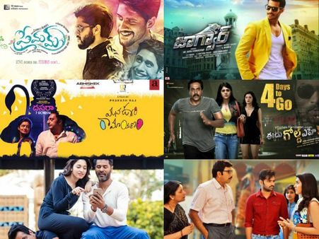 ఈ దసరాకు 6 రిలీజ్ లు,అవేంటి, వాటి టాకేంటి ? బడ్జెట్ ఎంత?
