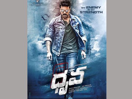 రామ్ చరణ్ ‘ధృవ’ టీజర్‌కు దుమ్ము రేపుతోంది