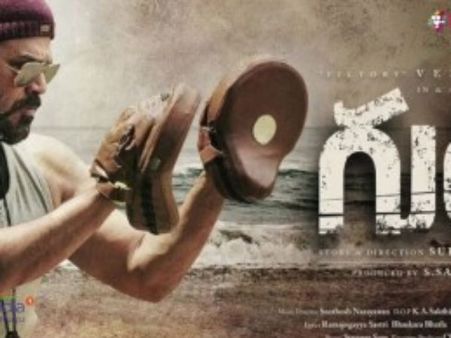 అదిరింది గురూ...అంటున్నారు, మీరు చూసారా (వీడియో)