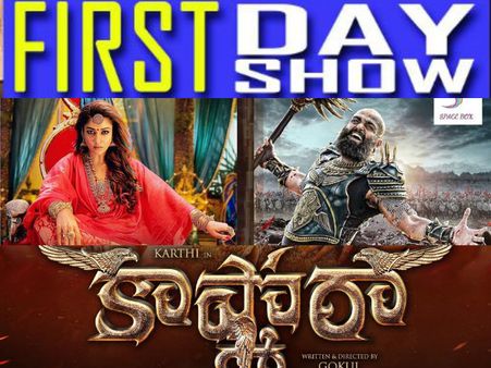 కార్తి 'కాష్మోరా' ఫస్ట్ డే టాక్, కథ, సినిమా హైలెట్స్ ( ప్రివ్యూ)