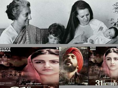 ఇందిరా గాంధీ హత్య పై ఎందుకింత రభస.... బయటికి రావటానికి వీల్లేదట..! ఎందుకని..?