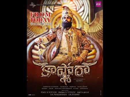 భయపడే ఇలా?:విడుదల కు ముందే కార్తి 'కాష్మోరా' కి కోత