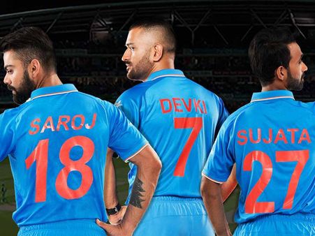 అమ్మ పేరుకీ గౌరవం... మాకా నామ్: బాలకృష్ణ బాటలో టీమ్ ఇండియా