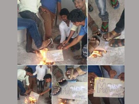 'మాటీవీ' పై మండిపడుతున్న ఎన్టీఆర్ ఫ్యాన్స్