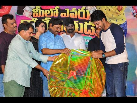 పనోడిలా ఉన్నావ్... నువ్వు మహేష్ బాబేంటి? (ట్రైలర్ కేక)