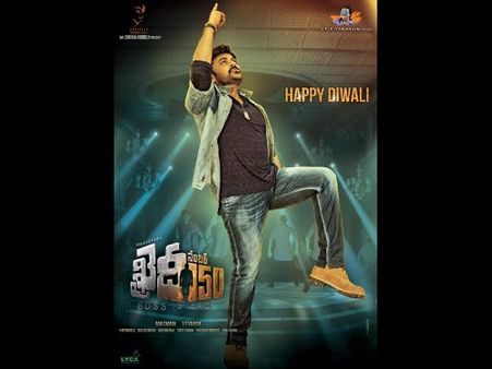 మెగాస్టార్ చిరు మైండ్ బ్లోయింగ్ లుక్... (150 మూవీ దివాళీ పోస్టర్స్)