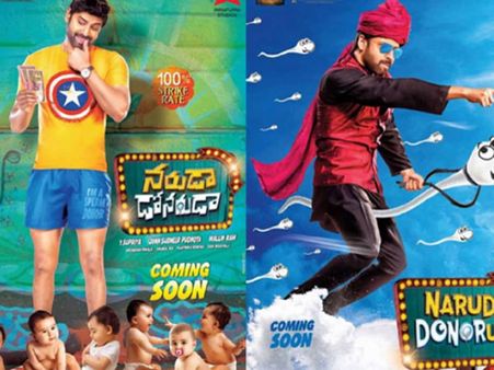 నరుడా... డోనరుడా...లో వీర్యదాతగా సుమంత్