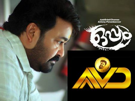 హిందీ రీమేక్ కు అంతా సిద్దం, తెలుగే తేలలేదు, భయపడుతున్నారా?