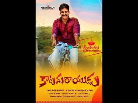 పవన్ కళ్యాణ్ సైకిల్ తొక్కుతూ.... ఫేక్ లుక్ అయినా చాలా బావుంది!