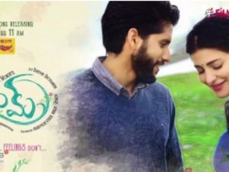 శ్రీను వైట్ల దర్శకత్వంలో నాగ చైతన్య మూవీ?