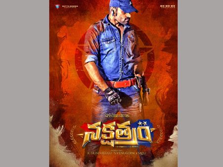 'అలెగ్జాండర్‌' గా సాయి ధరమ్ తేజ, ఫస్ట్ లుక్ విడుదల చేసిన చరణ్