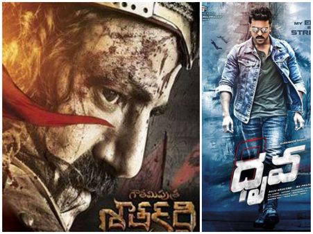 బాలయ్య-చెర్రీ ఢీ అంటే ఢీ అన్నట్లుగా: దసరాకు రిలీజైన మూడు టీజర్లు ఇవే(వీడియోలు)