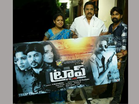 దర్శకరత్న దాసరి స్వయంగా ‘ట్రాప్’ చేసారు!