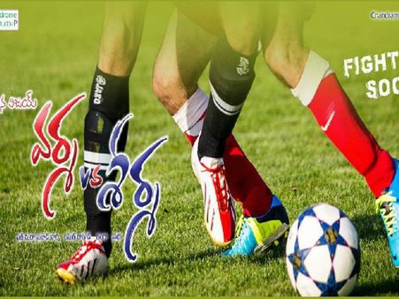 ఎక్కువగా అక్కడి వారే: కామెడీ సెటైర్ వర్మ vs శర్మ, ఆ మంత్రి ఫిదా...