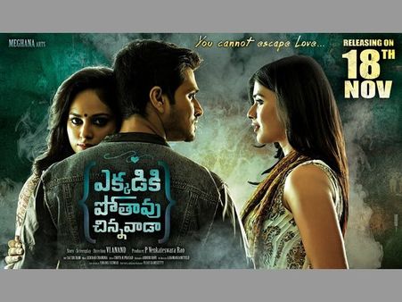 నోట్ల రద్దు వ్యవహారమే..రిలీజ్ కు ముందు వివాదానికి దారి, అసలేం జరిగింది?