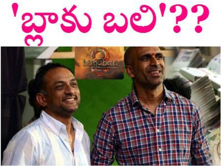 'బాహుబలి' ఐటీ రైడ్: ఎంత దొరికింది?అగర్వాల్ ఎవరు? వెంకయ్యనాయుడు చెప్పారా?