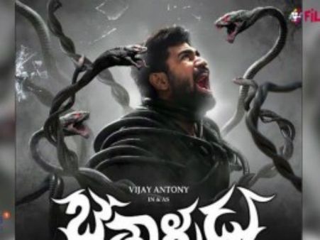 'భేతాళుడు‌': రిలీజ్‌కు ముందే పది నిమిషాల క్లిప్ ఆన్‌లైన్‌లో..!