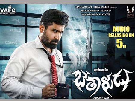 బిచ్చగాడు 'విజయ్ ఆంటోని' కి సైతం నోట్ల రద్దు సమస్య, తల పట్టుకున్నాడు