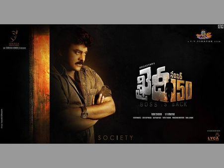 నమ్మలేని నిజాలా..? మెగాస్టార్ పై దుష్ప్రచారమా..? మరీ ఇలా చేస్తున్నారా..?