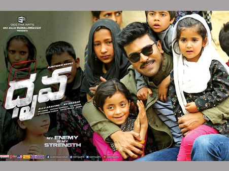 నోట్ల రద్దుకు భయపడేది లేదంటూ.... డిసెంబర్ 9న ఫిక్సైన రామ్ చరణ్!