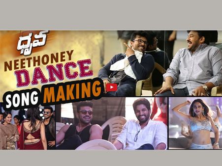 చిరు, రామ్ చరణ్, ఉపాసన, బన్నీ, అఖిల్, రకుల్.... (మేకింగ్ వీడియో కేక)