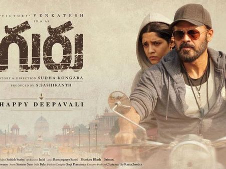 సగం అదీ.., సగం ఇదీ...., ఏంది 