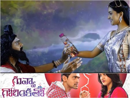 చిరు సాంగ్ టైటిల్ గా..ఎట్రాక్షన్ కోసమా? తెగ చూస్తున్నారే (వీడియో)