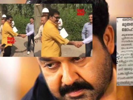 మోహన్ లాల్ దగ్గర అన్ని కోట్లు బ్లాక్ అంతుందా.. రుజువులు చూపెడుతున్నారే..ఇప్పుడేం చేస్తారు