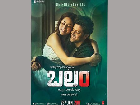 తెలుగు తెరపై.... హృతిక్ రోషన్ ‘బలం’ (ఫస్ట్ లుక్)