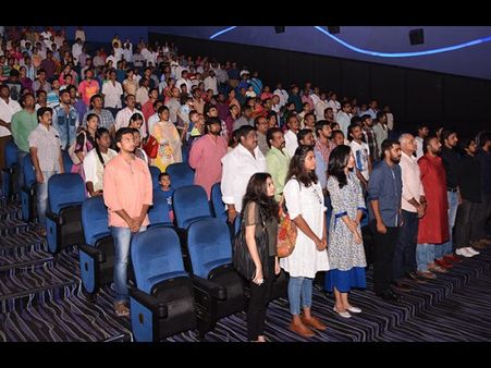 జాతీయ గీతం ఉండాల్సిందే... నిలబడకుంటే చర్యలు తప్పవా..??