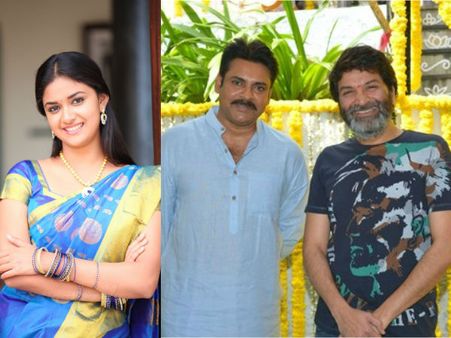 పవన్-త్రివిక్రమ్ మూవీలో ఛాన్స్: ఆనందంతో కీర్తి సురేష్ ఏం చేసిందో తెలుసా?